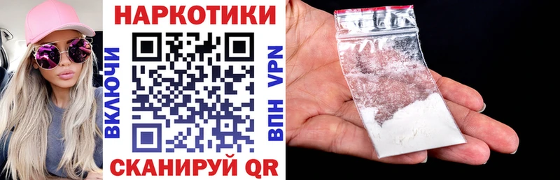 Купить Кокаин  Конопля  МЕФ  Метамфетамин  ГАШИШ  Медвежьегорск