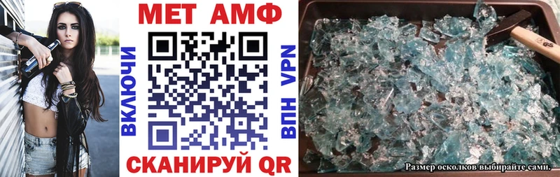 Купить  Медвежьегорск  АМФ Розовый 