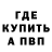 Метадон кристалл LeV_Valet