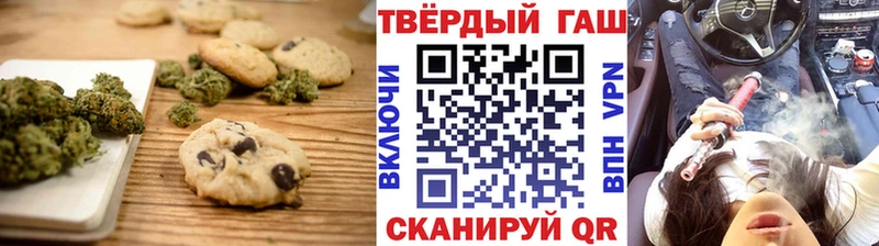 Еда ТГК марихуана  Купить  Медвежьегорск 