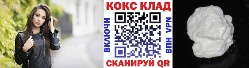 Cocaine 98% Медвежьегорск