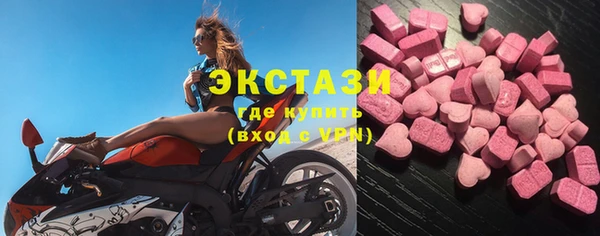 МДМА Белокуриха
