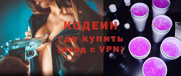 МДМА Белокуриха