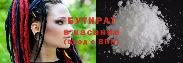 МДМА Белокуриха