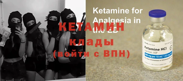 МДМА Белокуриха