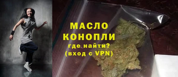 МДМА Белокуриха