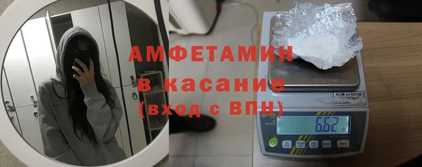 скорость Белоозёрский