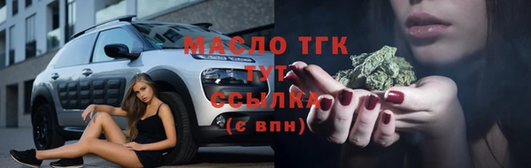 МДМА Белокуриха