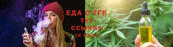 МДМА Белокуриха