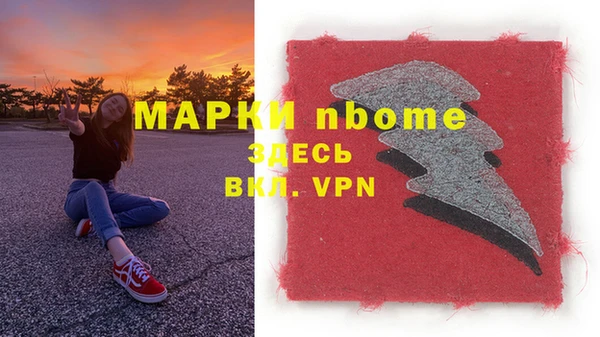 скорость Белоозёрский
