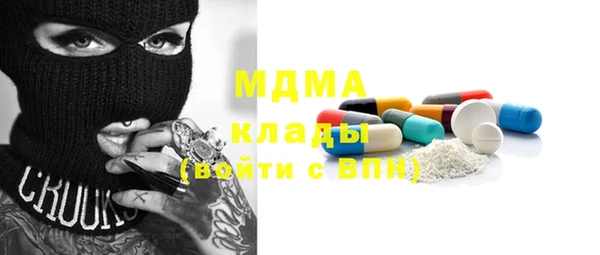 МДМА Белокуриха
