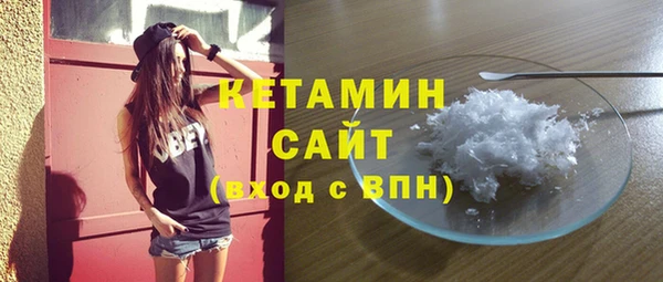 МДМА Белокуриха