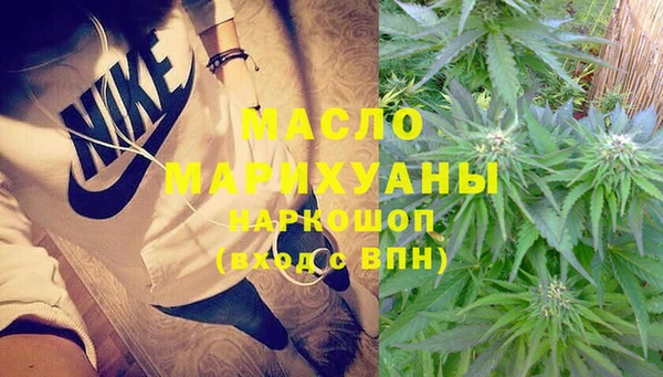 МДМА Белокуриха