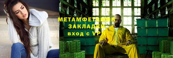 МДМА Белокуриха