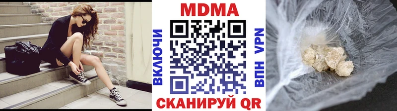 Купить  Медвежьегорск  МДМА crystal 