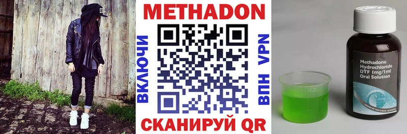 Купить где  Медвежьегорск  МЕТАДОН мёд 