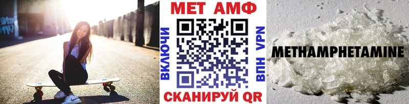 Купить где  Медвежьегорск  Метамфетамин кристалл 